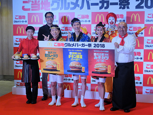 ���������꡼ No.017�Υ���ͥ������ / �����Υɥ饴�󥯥����ȡפȤΥ���ܤ�ȯɽ���� �Ҥ��ߤ�����ڥ����Ȥ��о줷�����ޥ��ɥʥ�ɡ֤����ϥ����С�������PRȯɽ����ݡ���