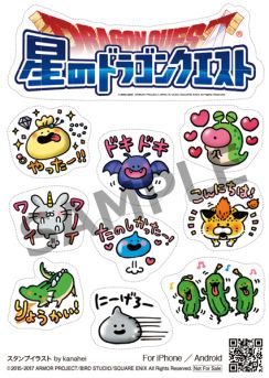 ���������꡼ No.007�Υ���ͥ������ / �����ɥ�ס����廊���ɥ饴�󥯥����� �������Хȥ顼���ס��θ��ĥ������ɲó��Ť�����