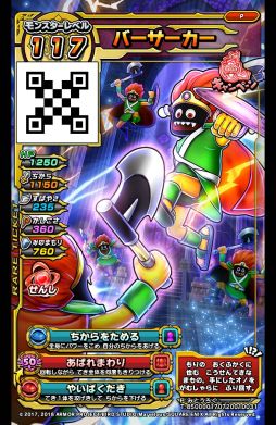 ���������꡼ No.011�Υ���ͥ������ / �����ɥ�ס����廊���ɥ饴�󥯥����� �������Хȥ顼���ס��θ��ĥ������ɲó��Ť�����