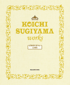 ���������꡼ No.006�Υ���ͥ������ / ��ʲȤ�����ޤ����������󤬡��Ⱥǹ���ǥ����಻�ڤ��ʤ�����ʲȡɤȤ��ƥ��ͥ�������Ͽ��ǧ��