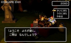 ���������꡼ No.062�Υ���ͥ������ / ����ȯ��֥ɥ饴�󥯥�����XI���᤮��ꤷ������ơפξ���ޤȤᡣ�������������˽Ф�ͤ⡤PS4�Ǥ�3DS�Ǥ��¤äƤ���ͤ�ɬ��