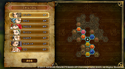 ���������꡼ No.079�Υ���ͥ������ / ����ȯ��֥ɥ饴�󥯥�����XI���᤮��ꤷ������ơפξ���ޤȤᡣ�������������˽Ф�ͤ⡤PS4�Ǥ�3DS�Ǥ��¤äƤ���ͤ�ɬ��