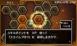 ���������꡼ No.081�Υ���ͥ������ / ����ȯ��֥ɥ饴�󥯥�����XI���᤮��ꤷ������ơפξ���ޤȤᡣ�������������˽Ф�ͤ⡤PS4�Ǥ�3DS�Ǥ��¤äƤ���ͤ�ɬ��