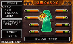 ���������꡼ No.083�Υ���ͥ������ / ����ȯ��֥ɥ饴�󥯥�����XI���᤮��ꤷ������ơפξ���ޤȤᡣ�������������˽Ф�ͤ⡤PS4�Ǥ�3DS�Ǥ��¤äƤ���ͤ�ɬ��