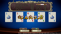 ���������꡼ No.088�Υ���ͥ������ / ����ȯ��֥ɥ饴�󥯥�����XI���᤮��ꤷ������ơפξ���ޤȤᡣ�������������˽Ф�ͤ⡤PS4�Ǥ�3DS�Ǥ��¤äƤ���ͤ�ɬ��