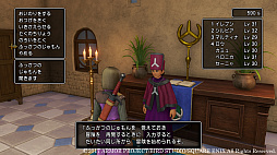 ���������꡼ No.096�Υ���ͥ������ / ����ȯ��֥ɥ饴�󥯥�����XI���᤮��ꤷ������ơפξ���ޤȤᡣ�������������˽Ф�ͤ⡤PS4�Ǥ�3DS�Ǥ��¤äƤ���ͤ�ɬ��