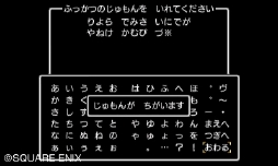 ���������꡼ No.098�Υ���ͥ������ / ����ȯ��֥ɥ饴�󥯥�����XI���᤮��ꤷ������ơפξ���ޤȤᡣ�������������˽Ф�ͤ⡤PS4�Ǥ�3DS�Ǥ��¤äƤ���ͤ�ɬ��