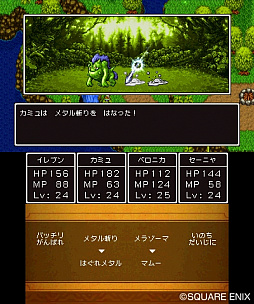 ���������꡼ No.119�Υ���ͥ������ / ����ȯ��֥ɥ饴�󥯥�����XI���᤮��ꤷ������ơפξ���ޤȤᡣ�������������˽Ф�ͤ⡤PS4�Ǥ�3DS�Ǥ��¤äƤ���ͤ�ɬ��