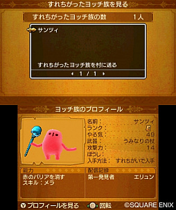 ���������꡼ No.130�Υ���ͥ������ / ����ȯ��֥ɥ饴�󥯥�����XI���᤮��ꤷ������ơפξ���ޤȤᡣ�������������˽Ф�ͤ⡤PS4�Ǥ�3DS�Ǥ��¤äƤ���ͤ�ɬ��