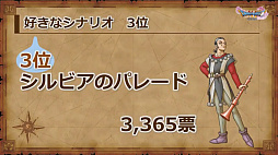 画像ギャラリー No.019のサムネイル画像 / 「ドラゴンクエストXI」の公式ネタバレイベントをレポート。堀井雄二氏ら開発陣がプレイヤーの疑問に直々に回答