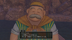 画像ギャラリー No.023のサムネイル画像 / 「ドラゴンクエストXI」の公式ネタバレイベントをレポート。堀井雄二氏ら開発陣がプレイヤーの疑問に直々に回答