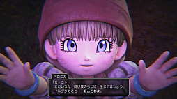 画像ギャラリー No.025のサムネイル画像 / 「ドラゴンクエストXI」の公式ネタバレイベントをレポート。堀井雄二氏ら開発陣がプレイヤーの疑問に直々に回答