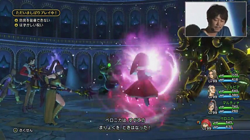 画像ギャラリー No.038のサムネイル画像 / 「ドラゴンクエストXI」の公式ネタバレイベントをレポート。堀井雄二氏ら開発陣がプレイヤーの疑問に直々に回答