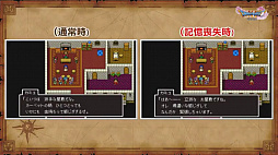 画像ギャラリー No.045のサムネイル画像 / 「ドラゴンクエストXI」の公式ネタバレイベントをレポート。堀井雄二氏ら開発陣がプレイヤーの疑問に直々に回答