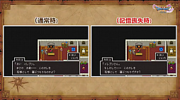 画像ギャラリー No.046のサムネイル画像 / 「ドラゴンクエストXI」の公式ネタバレイベントをレポート。堀井雄二氏ら開発陣がプレイヤーの疑問に直々に回答