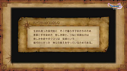 画像ギャラリー No.054のサムネイル画像 / 「ドラゴンクエストXI」の公式ネタバレイベントをレポート。堀井雄二氏ら開発陣がプレイヤーの疑問に直々に回答