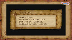 画像ギャラリー No.056のサムネイル画像 / 「ドラゴンクエストXI」の公式ネタバレイベントをレポート。堀井雄二氏ら開発陣がプレイヤーの疑問に直々に回答