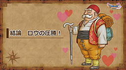 画像ギャラリー No.065のサムネイル画像 / 「ドラゴンクエストXI」の公式ネタバレイベントをレポート。堀井雄二氏ら開発陣がプレイヤーの疑問に直々に回答