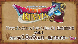 画像ギャラリー No.066のサムネイル画像 / 「ドラゴンクエストXI」の公式ネタバレイベントをレポート。堀井雄二氏ら開発陣がプレイヤーの疑問に直々に回答