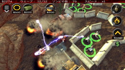 画像ギャラリー No.002のサムネイル画像 / RTS×タワーディフェンス「ゾンビディフェンス」のWii U版が8月5日にリリース