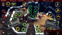 画像ギャラリー No.004のサムネイル画像 / RTS×タワーディフェンス「ゾンビディフェンス」のWii U版が8月5日にリリース