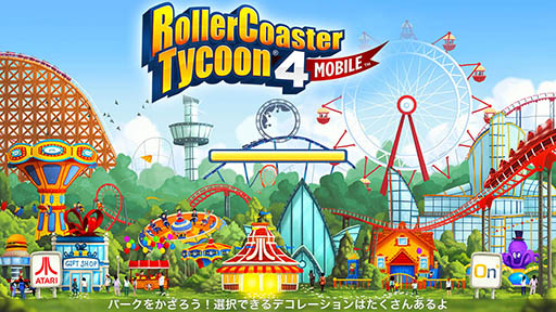 åȥòͷϷбĥRollerCoaster Tycoon 4 MobileפҲ𤹤֡ʤۤܡޥۥ̿901