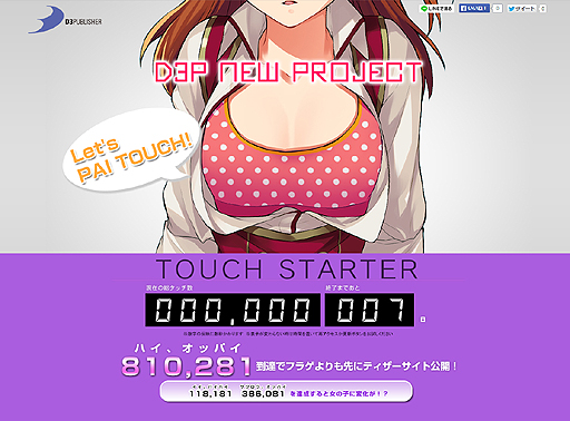 ���������꡼ No.002�Υ���ͥ������ / �ѥ����å��ǻٱ礹��Ⱦ����������ޤ롣D3P����������ץ��������Ȥ˴ؤ������ߥ����ȡ֥��å������������פ���������