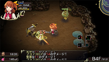 ���������꡼ No.008�Υ���ͥ������ / �����ɥ������饤��RPG�Ȥ��äѤ���Ϣ�����ƥबͻ�硣D3P��PS Vita��������֥��ᥬ��ӥ�󥹡פκǿ����󤬸���