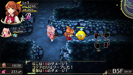 ���������꡼ No.016�Υ���ͥ������ / �����ɥ������饤��RPG�Ȥ��äѤ���Ϣ�����ƥबͻ�硣D3P��PS Vita��������֥��ᥬ��ӥ�󥹡פκǿ����󤬸���