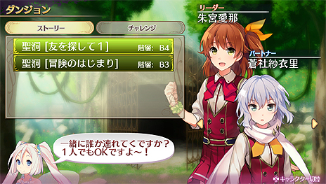 ���������꡼ No.017�Υ���ͥ������ / �����ɥ������饤��RPG�Ȥ��äѤ���Ϣ�����ƥबͻ�硣D3P��PS Vita��������֥��ᥬ��ӥ�󥹡פκǿ����󤬸���