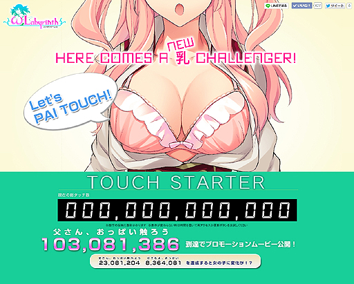 ���������꡼ No.002�Υ���ͥ������ / ���ɵ�����ɸã����PV������1�����äѤ�ã���ǡ֥��ᥬ��ӥ�󥹡פ�PV����Ը����ء��֥��å�����������Ver.2�פ��ܤ�������������ץ�