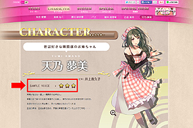 ���������꡼ No.006�Υ���ͥ������ / �����ɥ������饤��RPG���ȡ֥��ᥬ��ӥ�󥹡פ�OP�ࡼ�ӡ����ץ쥤�ࡼ�ӡ�������