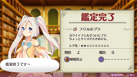 ���������꡼ No.007�Υ���ͥ������ / �֥��ᥬ��ӥ�󥹡ס��������ѥ��ˤ�����䥲����Υ����ƥ����ꡤ���������ǡ֥����󥸥��󥸥��פʤɤξ��󤬸���