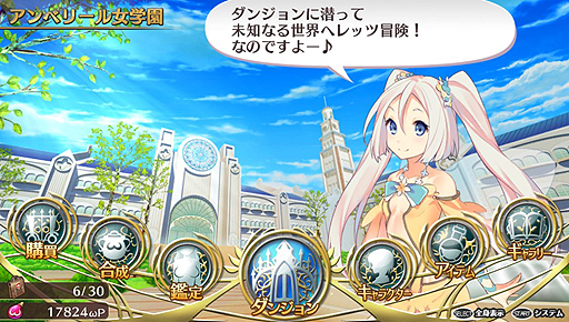 ���������꡼ No.008�Υ���ͥ������ / �֥��ᥬ��ӥ�󥹡פ����Τ�����ץ쥤��ݡ��ȡ��ȥ������饤��RPG�ɤ򤦤����ܺ�ϼºݤˤ��ʤ�������饤�����Ƥ�����ܤ��ä�