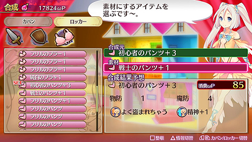 ���������꡼ No.010�Υ���ͥ������ / �֥��ᥬ��ӥ�󥹡פ����Τ�����ץ쥤��ݡ��ȡ��ȥ������饤��RPG�ɤ򤦤����ܺ�ϼºݤˤ��ʤ�������饤�����Ƥ�����ܤ��ä�