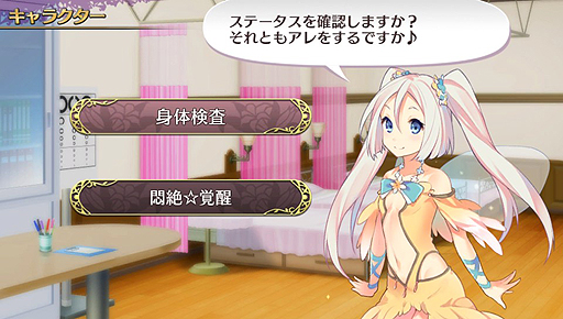 ���������꡼ No.013�Υ���ͥ������ / �֥��ᥬ��ӥ�󥹡פ����Τ�����ץ쥤��ݡ��ȡ��ȥ������饤��RPG�ɤ򤦤����ܺ�ϼºݤˤ��ʤ�������饤�����Ƥ�����ܤ��ä�