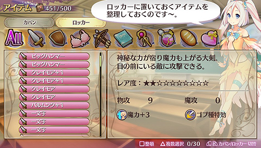 ���������꡼ No.014�Υ���ͥ������ / �֥��ᥬ��ӥ�󥹡פ����Τ�����ץ쥤��ݡ��ȡ��ȥ������饤��RPG�ɤ򤦤����ܺ�ϼºݤˤ��ʤ�������饤�����Ƥ�����ܤ��ä�