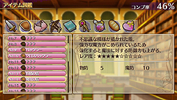 ���������꡼ No.015�Υ���ͥ������ / �֥��ᥬ��ӥ�󥹡פ����Τ�����ץ쥤��ݡ��ȡ��ȥ������饤��RPG�ɤ򤦤����ܺ�ϼºݤˤ��ʤ�������饤�����Ƥ�����ܤ��ä�