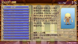 ���������꡼ No.016�Υ���ͥ������ / �֥��ᥬ��ӥ�󥹡פ����Τ�����ץ쥤��ݡ��ȡ��ȥ������饤��RPG�ɤ򤦤����ܺ�ϼºݤˤ��ʤ�������饤�����Ƥ�����ܤ��ä�