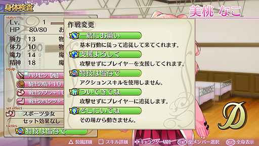 ���������꡼ No.020�Υ���ͥ������ / �֥��ᥬ��ӥ�󥹡פ����Τ�����ץ쥤��ݡ��ȡ��ȥ������饤��RPG�ɤ򤦤����ܺ�ϼºݤˤ��ʤ�������饤�����Ƥ�����ܤ��ä�