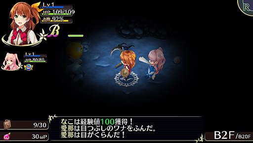 ���������꡼ No.026�Υ���ͥ������ / �֥��ᥬ��ӥ�󥹡פ����Τ�����ץ쥤��ݡ��ȡ��ȥ������饤��RPG�ɤ򤦤����ܺ�ϼºݤˤ��ʤ�������饤�����Ƥ�����ܤ��ä�