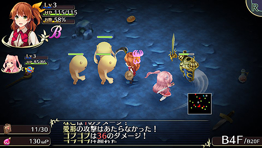 ���������꡼ No.030�Υ���ͥ������ / �֥��ᥬ��ӥ�󥹡פ����Τ�����ץ쥤��ݡ��ȡ��ȥ������饤��RPG�ɤ򤦤����ܺ�ϼºݤˤ��ʤ�������饤�����Ƥ�����ܤ��ä�