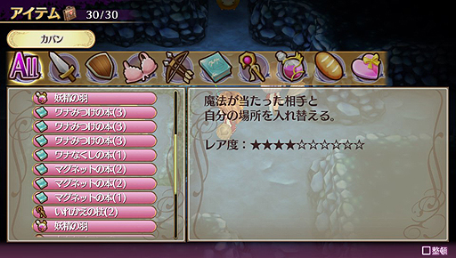 ���������꡼ No.039�Υ���ͥ������ / �֥��ᥬ��ӥ�󥹡פ����Τ�����ץ쥤��ݡ��ȡ��ȥ������饤��RPG�ɤ򤦤����ܺ�ϼºݤˤ��ʤ�������饤�����Ƥ�����ܤ��ä�