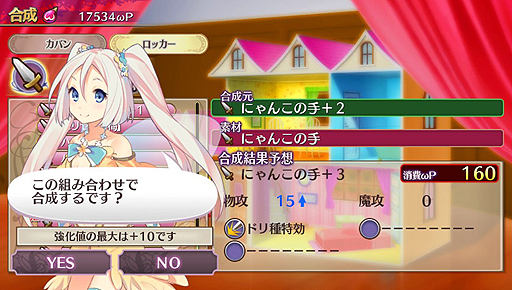 ���������꡼ No.046�Υ���ͥ������ / �֥��ᥬ��ӥ�󥹡פ����Τ�����ץ쥤��ݡ��ȡ��ȥ������饤��RPG�ɤ򤦤����ܺ�ϼºݤˤ��ʤ�������饤�����Ƥ�����ܤ��ä�