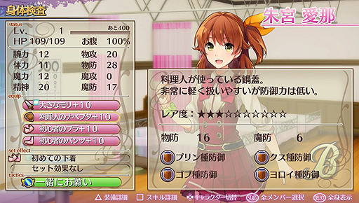 ���������꡼ No.049�Υ���ͥ������ / �֥��ᥬ��ӥ�󥹡פ����Τ�����ץ쥤��ݡ��ȡ��ȥ������饤��RPG�ɤ򤦤����ܺ�ϼºݤˤ��ʤ�������饤�����Ƥ�����ܤ��ä�