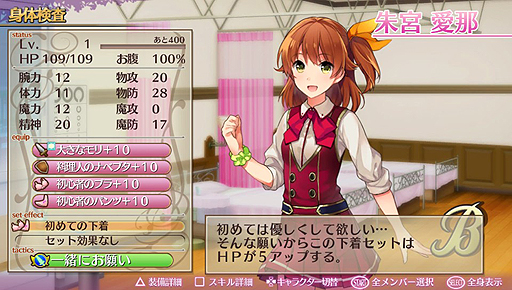 ���������꡼ No.050�Υ���ͥ������ / �֥��ᥬ��ӥ�󥹡פ����Τ�����ץ쥤��ݡ��ȡ��ȥ������饤��RPG�ɤ򤦤����ܺ�ϼºݤˤ��ʤ�������饤�����Ƥ�����ܤ��ä�