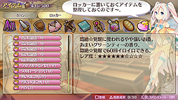 ���������꡼ No.052�Υ���ͥ������ / �֥��ᥬ��ӥ�󥹡פ����Τ�����ץ쥤��ݡ��ȡ��ȥ������饤��RPG�ɤ򤦤����ܺ�ϼºݤˤ��ʤ�������饤�����Ƥ�����ܤ��ä�