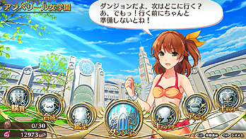 ���������꡼ No.005�Υ���ͥ������ / ����ȯ��Ρ֥��ᥬ��ӥ�󥹡ס��ۡ�����̤Υ��������/����ѤˤǤ���DLC���ۿ���ȯɽ������Τ�MV����������