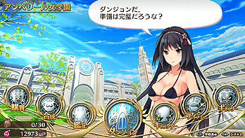 ���������꡼ No.011�Υ���ͥ������ / ����ȯ��Ρ֥��ᥬ��ӥ�󥹡ס��ۡ�����̤Υ��������/����ѤˤǤ���DLC���ۿ���ȯɽ������Τ�MV����������