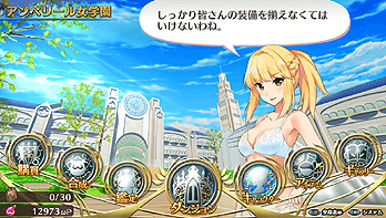 ���������꡼ No.023�Υ���ͥ������ / ����ȯ��Ρ֥��ᥬ��ӥ�󥹡ס��ۡ�����̤Υ��������/����ѤˤǤ���DLC���ۿ���ȯɽ������Τ�MV����������